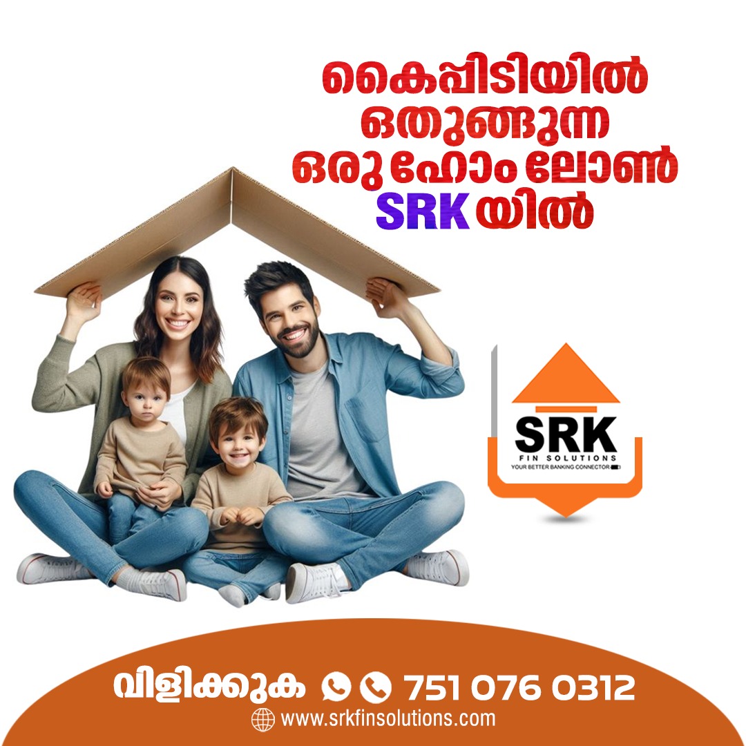 home-loan